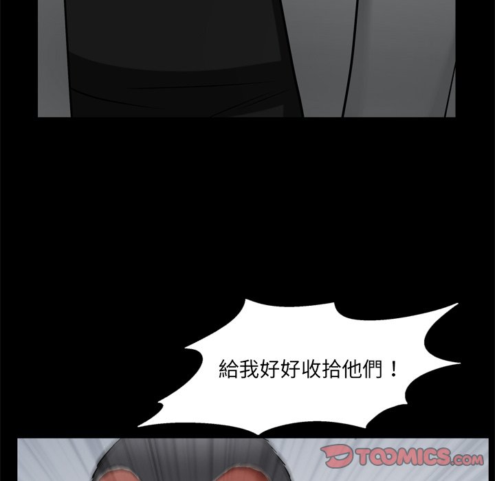 枷锁2：赤脚[h漫]韩漫全集-枷锁2：赤脚-第53章无删减无遮挡章节图片 