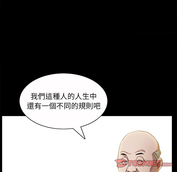 枷锁2：赤脚[h漫]韩漫全集-枷锁2：赤脚-第53章无删减无遮挡章节图片 