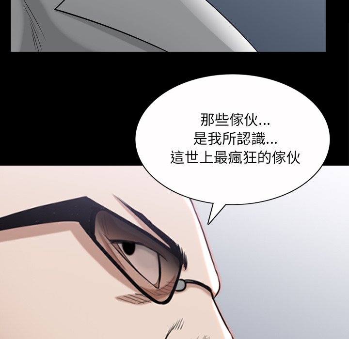 枷锁2：赤脚[h漫]韩漫全集-枷锁2：赤脚-第53章无删减无遮挡章节图片 