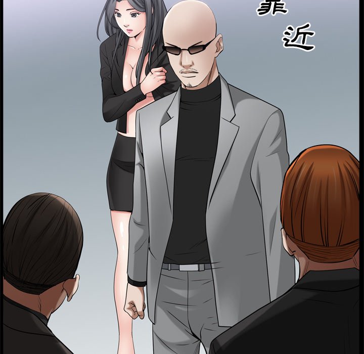 枷锁2：赤脚[h漫]韩漫全集-枷锁2：赤脚-第53章无删减无遮挡章节图片 