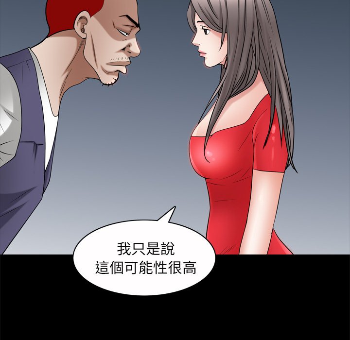 枷锁2：赤脚[h漫]韩漫全集-枷锁2：赤脚-第53章无删减无遮挡章节图片 