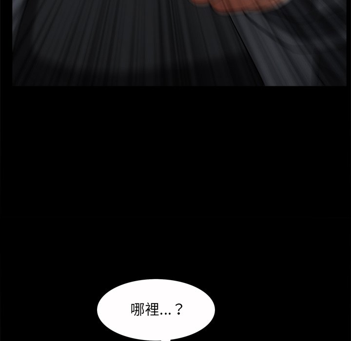 枷锁2：赤脚[h漫]韩漫全集-枷锁2：赤脚-第53章无删减无遮挡章节图片 