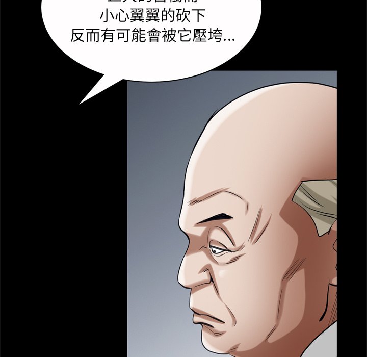 枷锁2：赤脚[h漫]韩漫全集-枷锁2：赤脚-第53章无删减无遮挡章节图片 