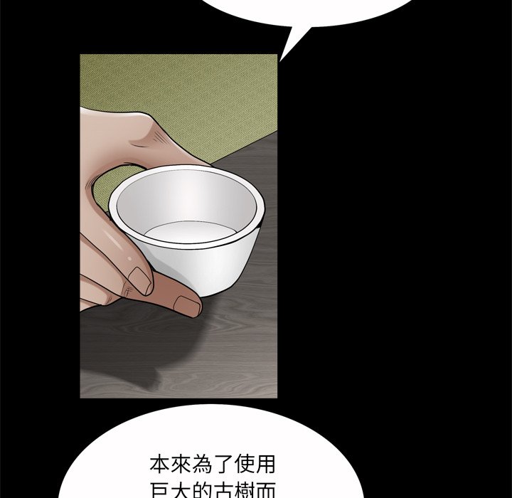 枷锁2：赤脚[h漫]韩漫全集-枷锁2：赤脚-第53章无删减无遮挡章节图片 