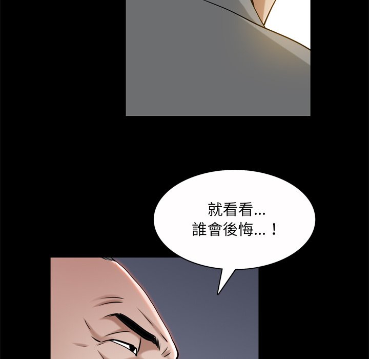 枷锁2：赤脚[h漫]韩漫全集-枷锁2：赤脚-第53章无删减无遮挡章节图片 