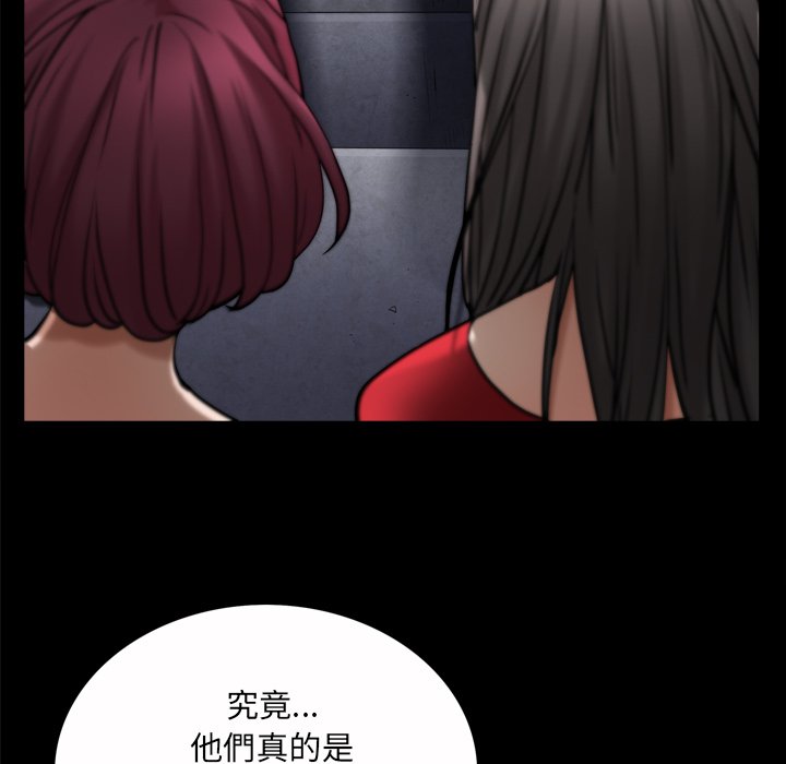 枷锁2：赤脚[h漫]韩漫全集-枷锁2：赤脚-第53章无删减无遮挡章节图片 