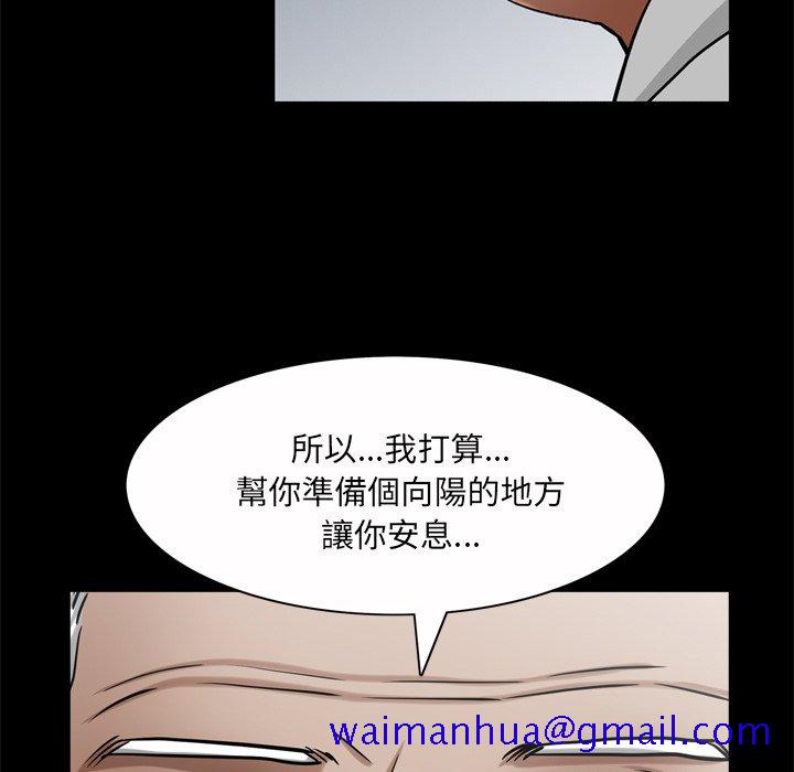 枷锁2：赤脚[h漫]韩漫全集-枷锁2：赤脚-第53章无删减无遮挡章节图片 