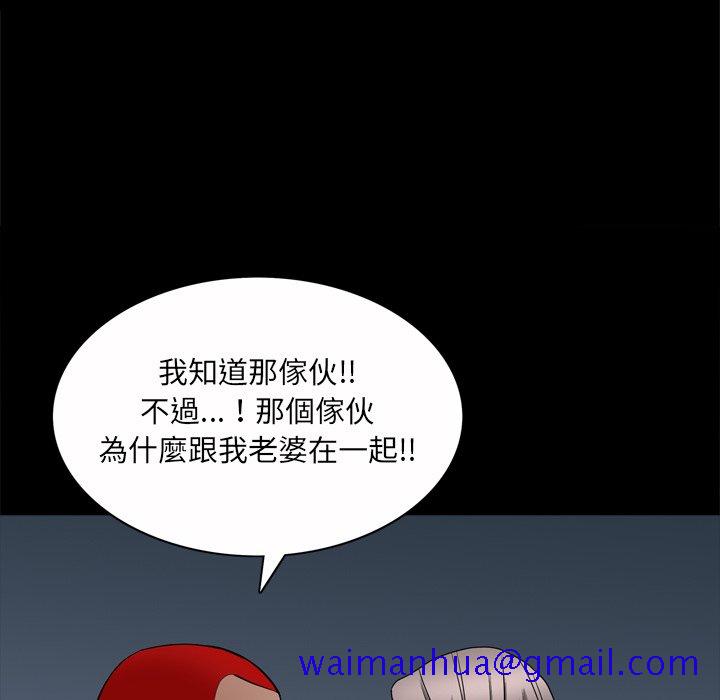 枷锁2：赤脚[h漫]韩漫全集-枷锁2：赤脚-第53章无删减无遮挡章节图片 