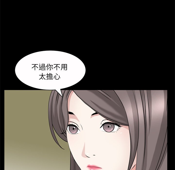 枷锁2：赤脚[h漫]韩漫全集-枷锁2：赤脚-第53章无删减无遮挡章节图片 