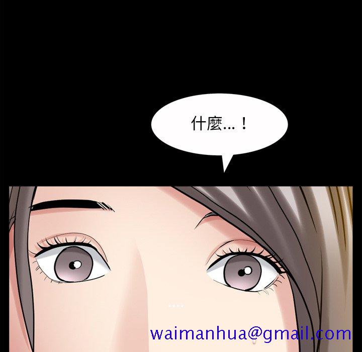 枷锁2：赤脚[h漫]韩漫全集-枷锁2：赤脚-第53章无删减无遮挡章节图片 
