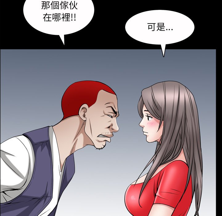 枷锁2：赤脚[h漫]韩漫全集-枷锁2：赤脚-第53章无删减无遮挡章节图片 