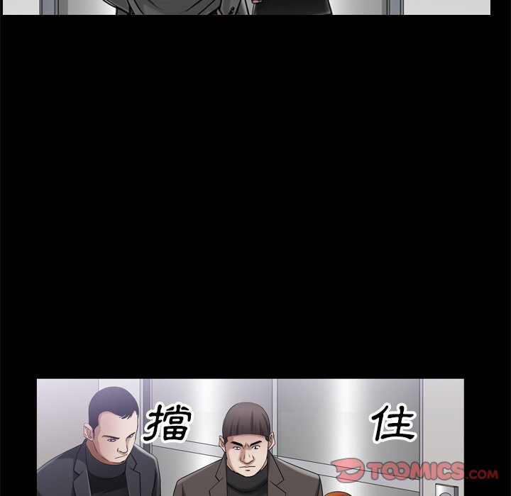 枷锁2：赤脚[h漫]韩漫全集-枷锁2：赤脚-第53章无删减无遮挡章节图片 