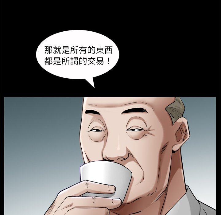 枷锁2：赤脚[h漫]韩漫全集-枷锁2：赤脚-第53章无删减无遮挡章节图片 