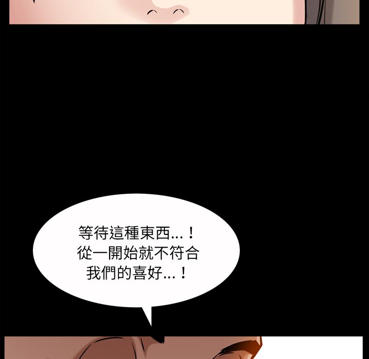 枷锁2：赤脚[h漫]韩漫全集-枷锁2：赤脚-第53章无删减无遮挡章节图片 