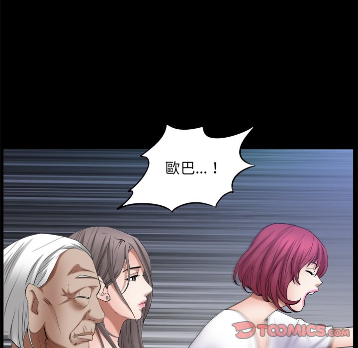 枷锁2：赤脚[h漫]韩漫全集-枷锁2：赤脚-第53章无删减无遮挡章节图片 