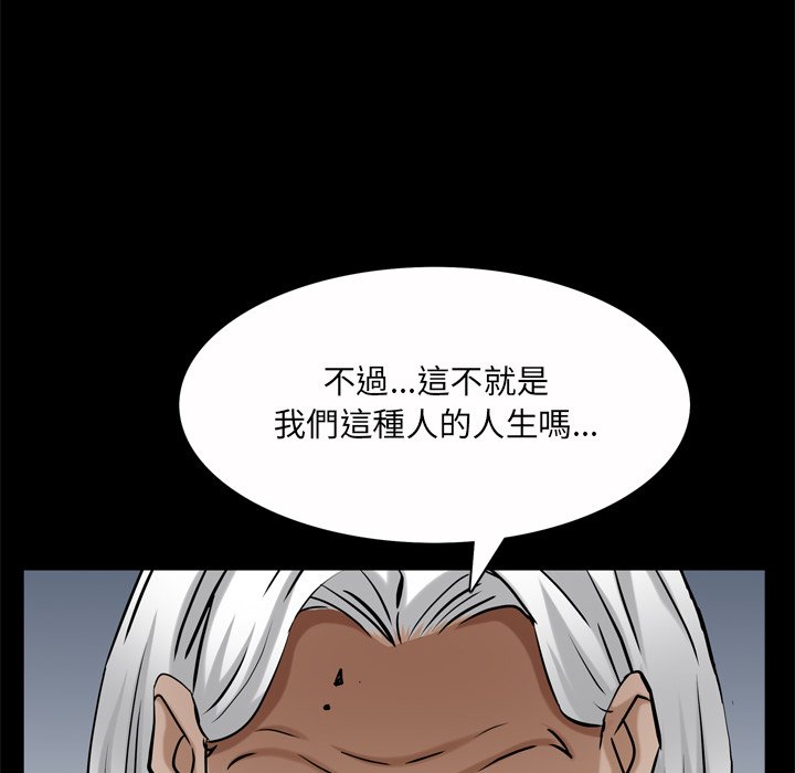 枷锁2：赤脚[h漫]韩漫全集-枷锁2：赤脚-第53章无删减无遮挡章节图片 