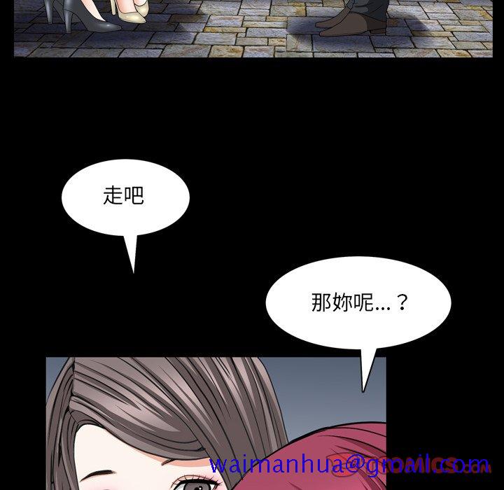 枷锁2：赤脚[h漫]韩漫全集-枷锁2：赤脚-第54章无删减无遮挡章节图片 