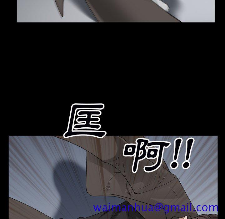 枷锁2：赤脚[h漫]韩漫全集-枷锁2：赤脚-第54章无删减无遮挡章节图片 