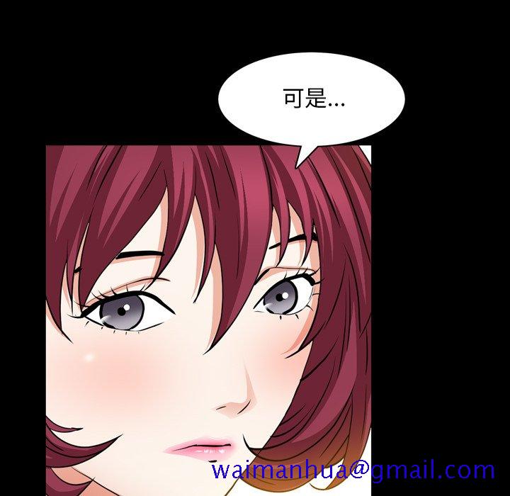 枷锁2：赤脚[h漫]韩漫全集-枷锁2：赤脚-第54章无删减无遮挡章节图片 