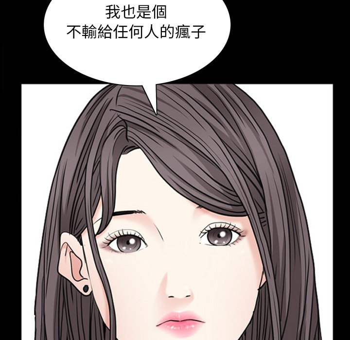 枷锁2：赤脚[h漫]韩漫全集-枷锁2：赤脚-第54章无删减无遮挡章节图片 