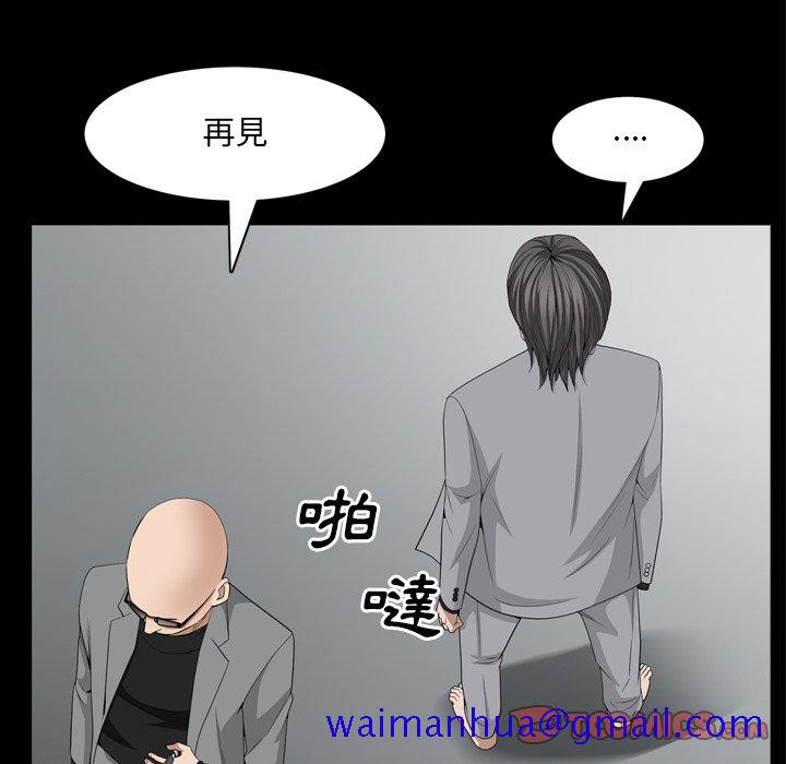 枷锁2：赤脚[h漫]韩漫全集-枷锁2：赤脚-第54章无删减无遮挡章节图片 