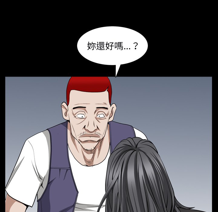 枷锁2：赤脚[h漫]韩漫全集-枷锁2：赤脚-第54章无删减无遮挡章节图片 