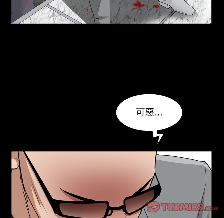 枷锁2：赤脚[h漫]韩漫全集-枷锁2：赤脚-第54章无删减无遮挡章节图片 