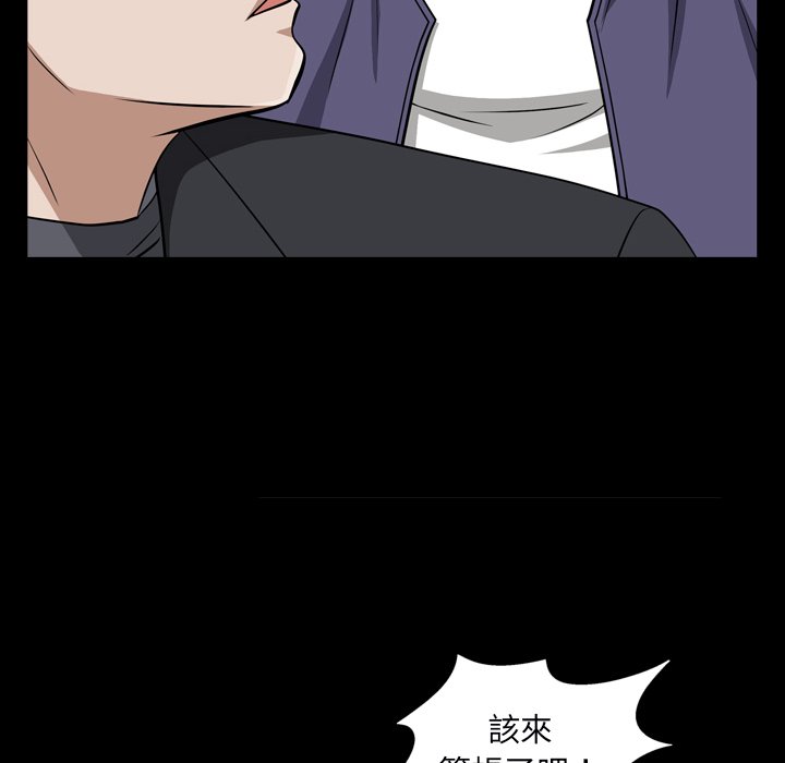 枷锁2：赤脚[h漫]韩漫全集-枷锁2：赤脚-第54章无删减无遮挡章节图片 