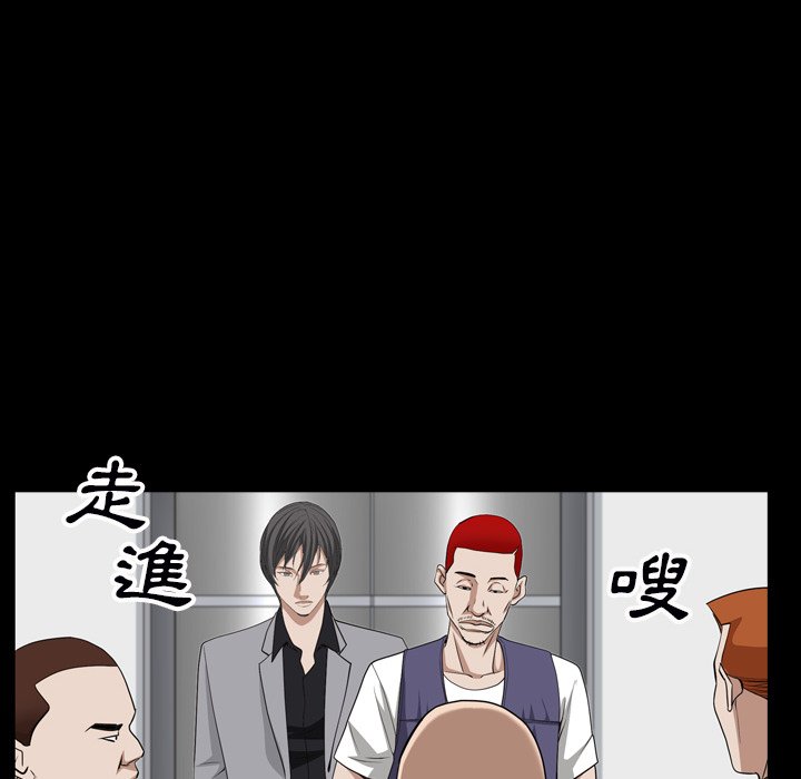 枷锁2：赤脚[h漫]韩漫全集-枷锁2：赤脚-第54章无删减无遮挡章节图片 