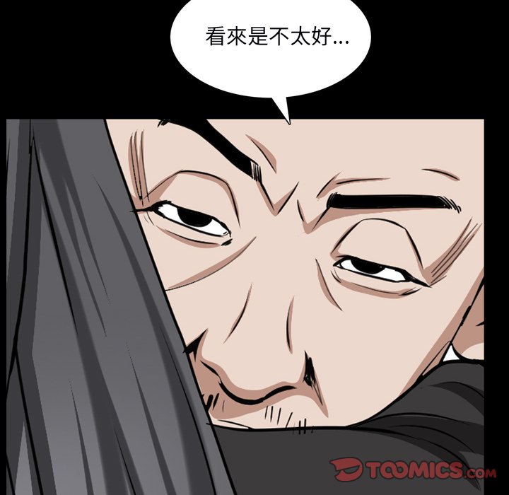 枷锁2：赤脚[h漫]韩漫全集-枷锁2：赤脚-第54章无删减无遮挡章节图片 