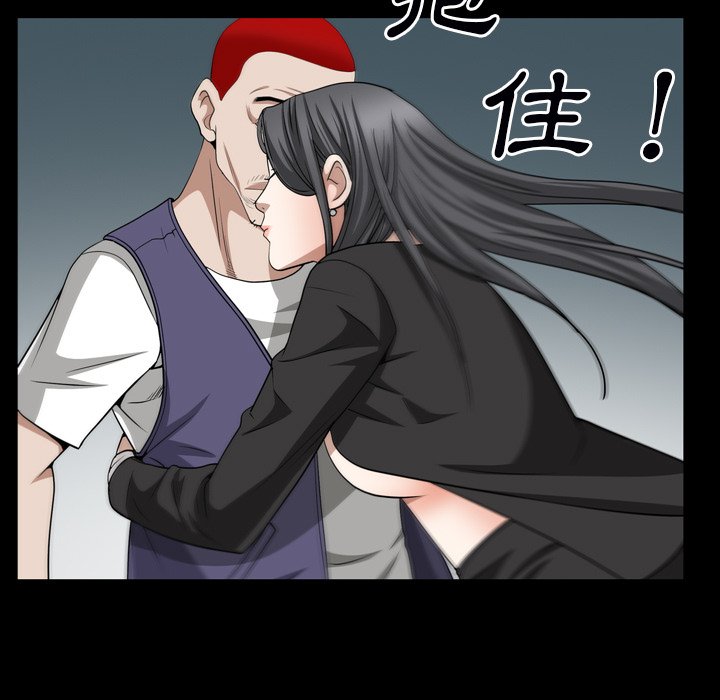 枷锁2：赤脚[h漫]韩漫全集-枷锁2：赤脚-第54章无删减无遮挡章节图片 