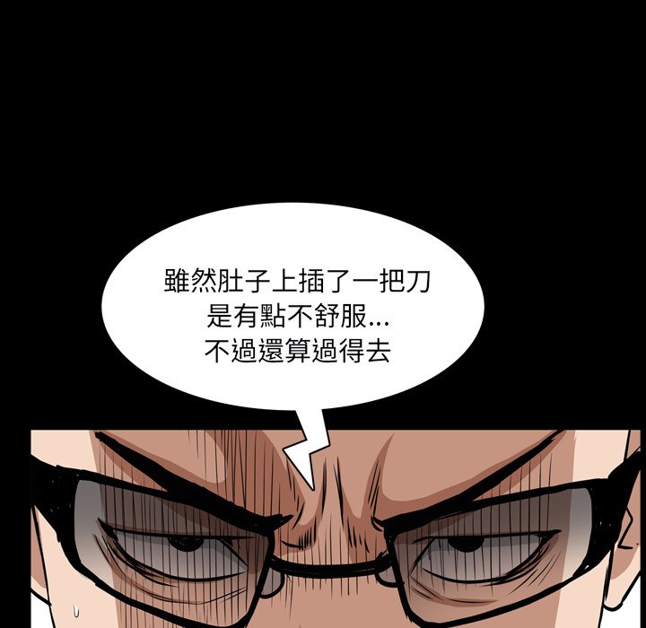 枷锁2：赤脚[h漫]韩漫全集-枷锁2：赤脚-第54章无删减无遮挡章节图片 