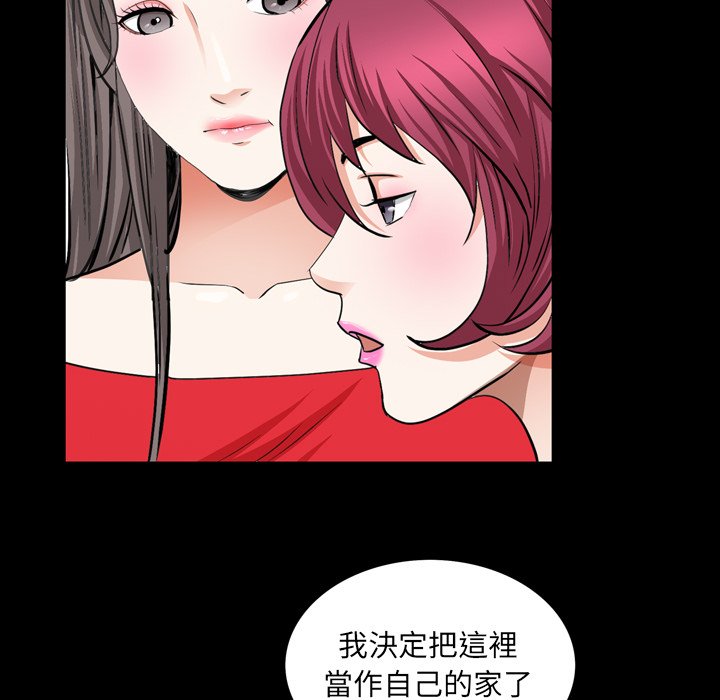 枷锁2：赤脚[h漫]韩漫全集-枷锁2：赤脚-第54章无删减无遮挡章节图片 