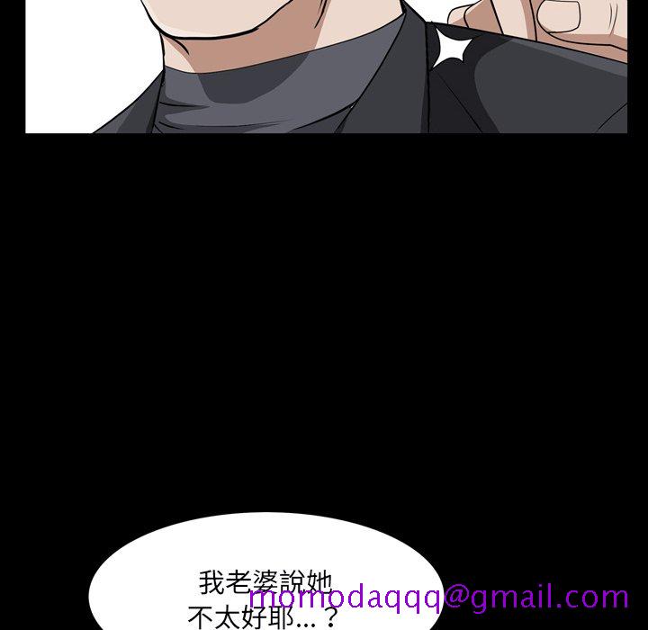枷锁2：赤脚[h漫]韩漫全集-枷锁2：赤脚-第54章无删减无遮挡章节图片 