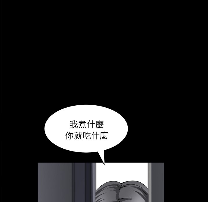 枷锁2：赤脚[h漫]韩漫全集-枷锁2：赤脚-第55章无删减无遮挡章节图片 