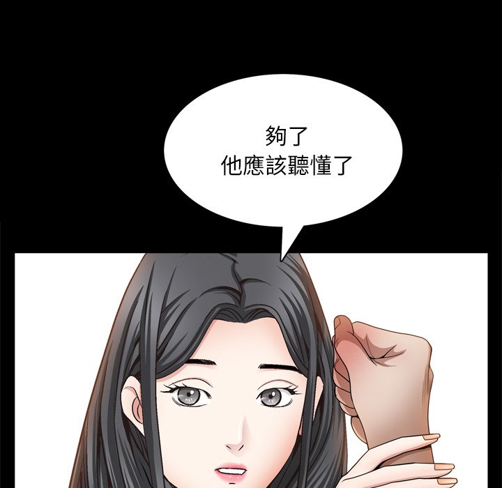 枷锁2：赤脚[h漫]韩漫全集-枷锁2：赤脚-第55章无删减无遮挡章节图片 