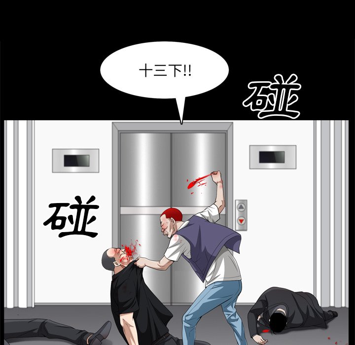 枷锁2：赤脚[h漫]韩漫全集-枷锁2：赤脚-第55章无删减无遮挡章节图片 