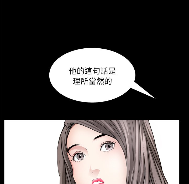 枷锁2：赤脚[h漫]韩漫全集-枷锁2：赤脚-第55章无删减无遮挡章节图片 