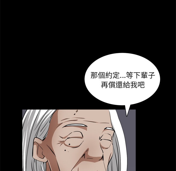 枷锁2：赤脚[h漫]韩漫全集-枷锁2：赤脚-第55章无删减无遮挡章节图片 