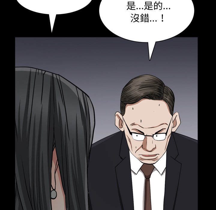 枷锁2：赤脚[h漫]韩漫全集-枷锁2：赤脚-第55章无删减无遮挡章节图片 