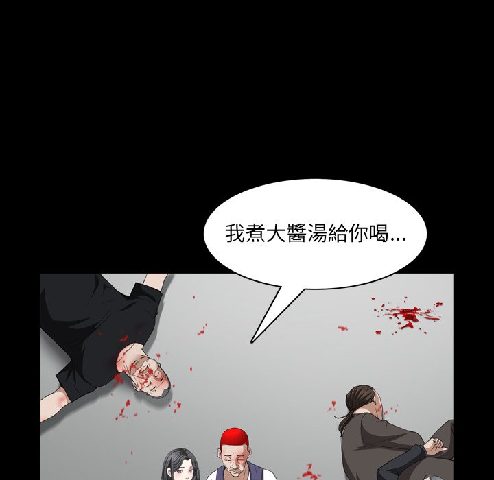 枷锁2：赤脚[h漫]韩漫全集-枷锁2：赤脚-第55章无删减无遮挡章节图片 