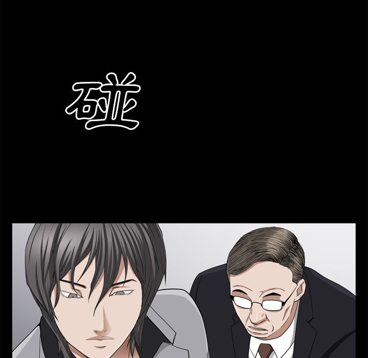 枷锁2：赤脚[h漫]韩漫全集-枷锁2：赤脚-第55章无删减无遮挡章节图片 