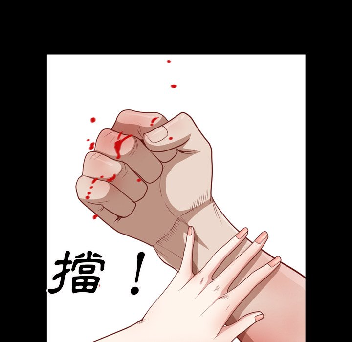 枷锁2：赤脚[h漫]韩漫全集-枷锁2：赤脚-第55章无删减无遮挡章节图片 