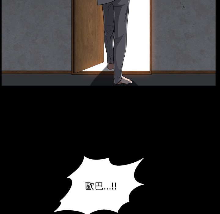 枷锁2：赤脚[h漫]韩漫全集-枷锁2：赤脚-第55章无删减无遮挡章节图片 