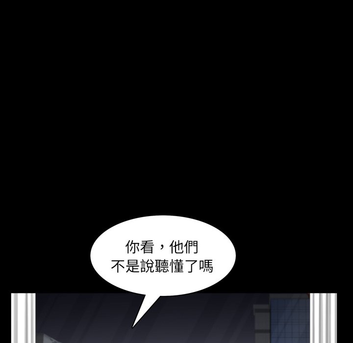 枷锁2：赤脚[h漫]韩漫全集-枷锁2：赤脚-第55章无删减无遮挡章节图片 