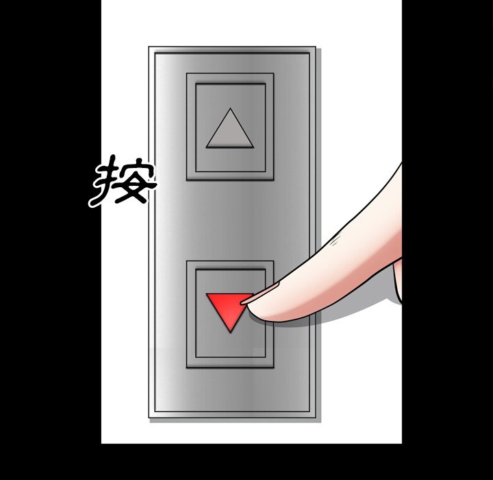 枷锁2：赤脚[h漫]韩漫全集-枷锁2：赤脚-第55章无删减无遮挡章节图片 