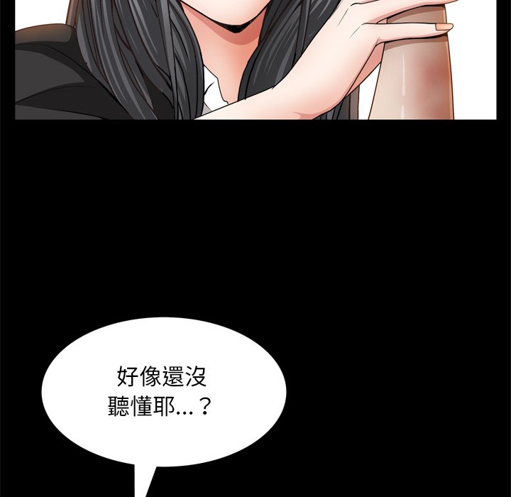 枷锁2：赤脚[h漫]韩漫全集-枷锁2：赤脚-第55章无删减无遮挡章节图片 
