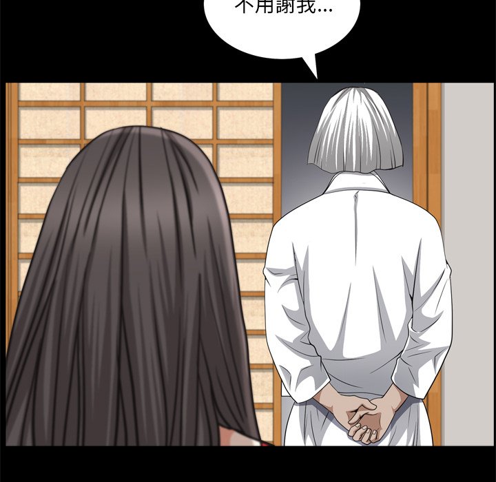 枷锁2：赤脚[h漫]韩漫全集-枷锁2：赤脚-第55章无删减无遮挡章节图片 