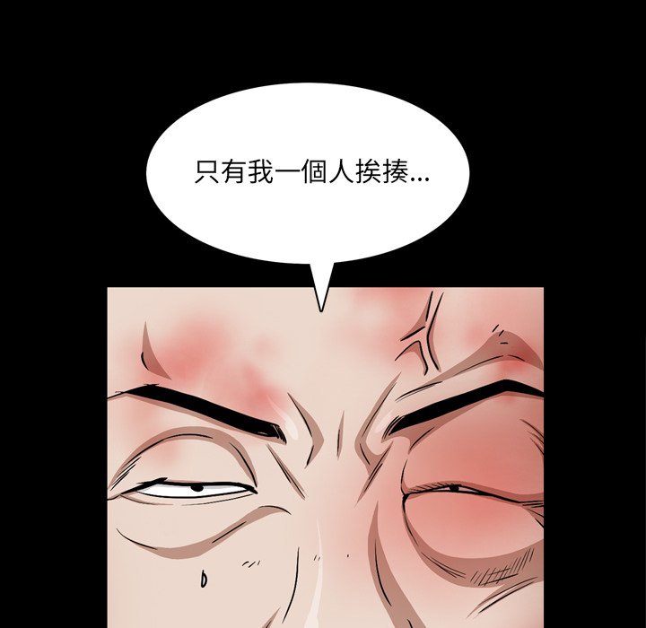 枷锁2：赤脚[h漫]韩漫全集-枷锁2：赤脚-第55章无删减无遮挡章节图片 