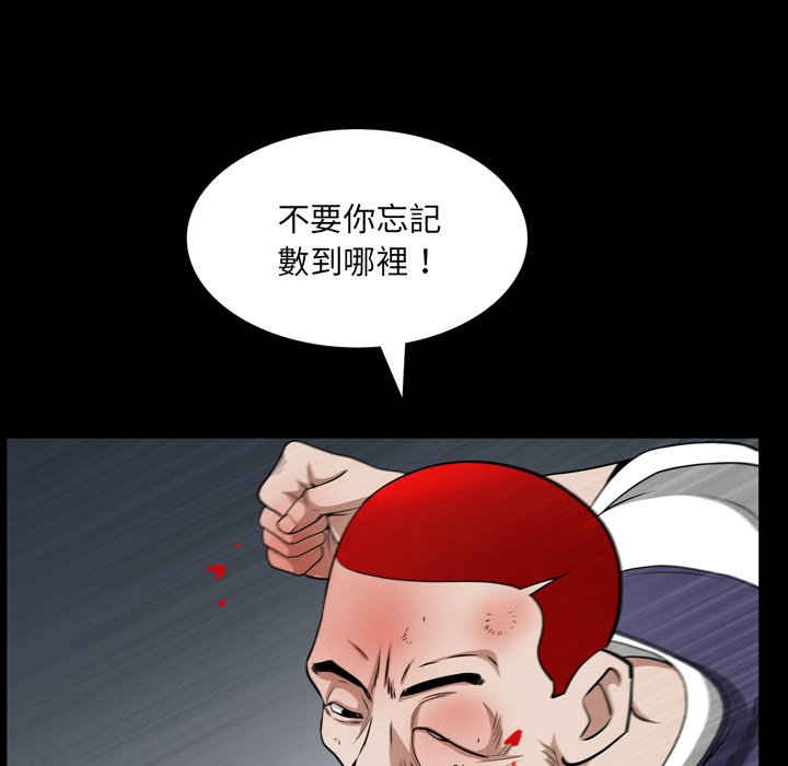 枷锁2：赤脚[h漫]韩漫全集-枷锁2：赤脚-第55章无删减无遮挡章节图片 